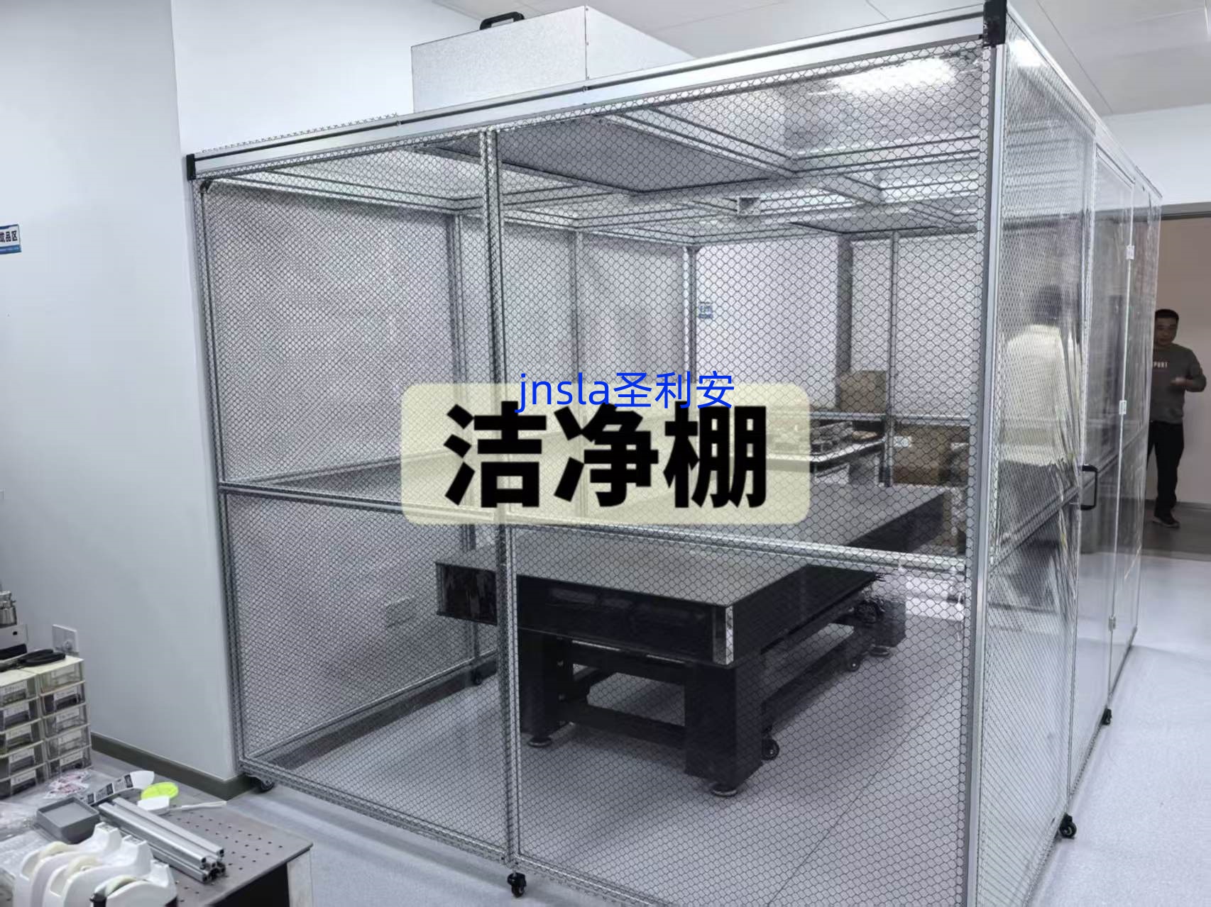 万级洁净棚/层流罩定制